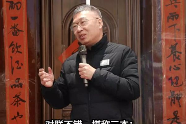 文江勇讲八字喜用神第四讲