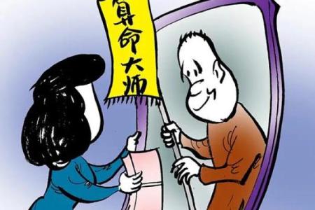 算命先生如何吆喝