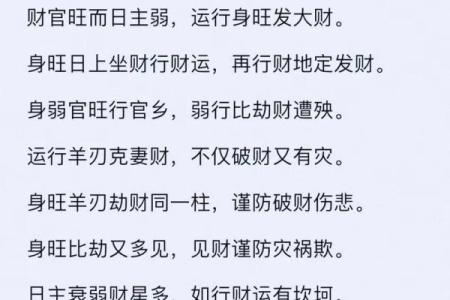 郑州八字算命，解读未来命运
