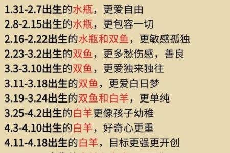 星座11月12：这一天出生的人有哪些特点和命运？