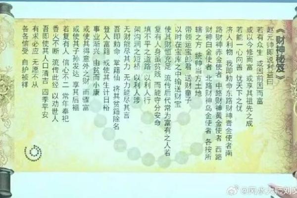 济缘算命：选男友不能放松的五条标准