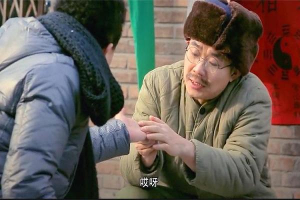 女孩找大师算命完整版电影