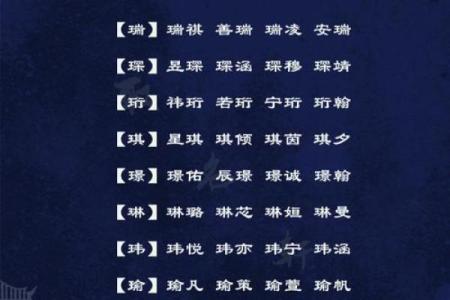 8月份出生的属虎男孩如何取名字好姓名