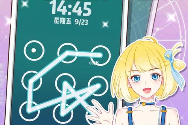 揭秘：12星座专属手机饰品