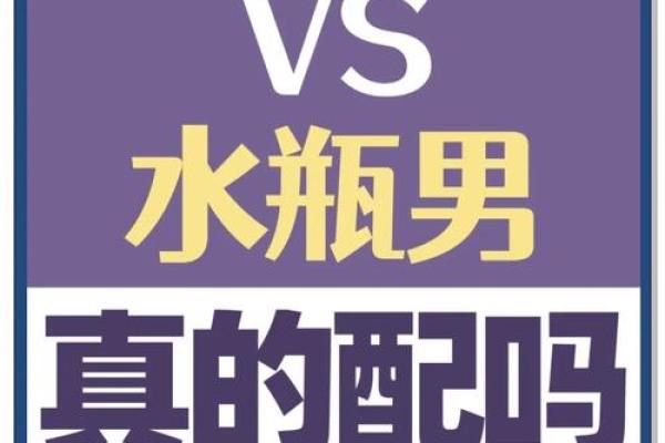 真正疼爱射手女的星座男 谁是疼爱射手女的星座男