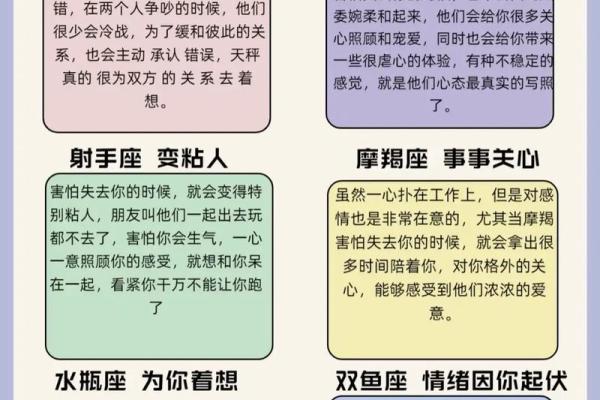 哪些星座不会轻易动手打人