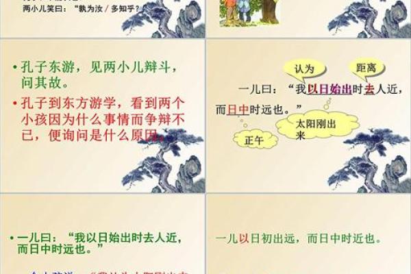 八字带两个童子的人大有作为