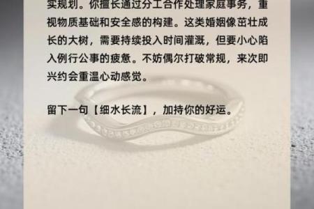 免费测试两人婚姻缘分 免费测两个人的婚姻？