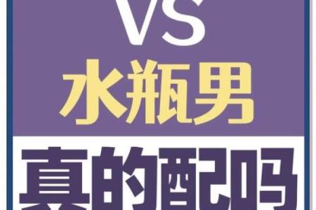 真正疼爱射手女的星座男 谁是疼爱射手女的星座男