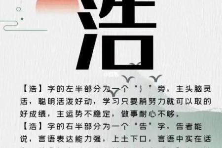 姓秋的名人-姓名学-华易算命网姓名