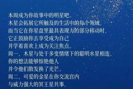 苏珊米勒每日星座运势2.18