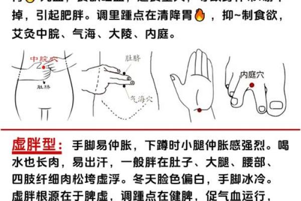 八字火炎土燥不得善终 必无子 怎样缓解