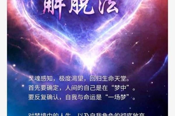 记住，八字命理可不是绝对的真理