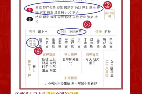搬家算命,搬家怎么看日子生辰八字