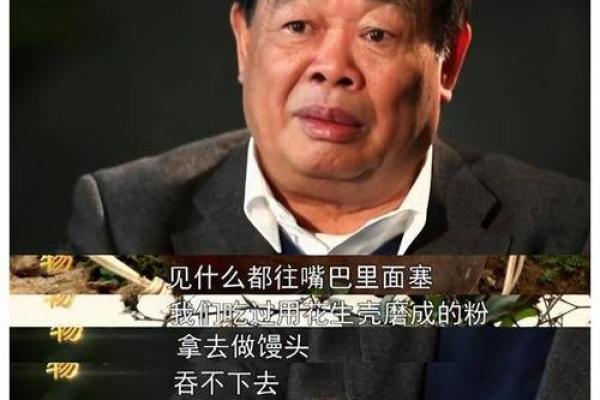 曹德旺抽签非常灵验  玻璃大王曹德旺四柱八字
