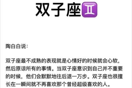 能驾驭双子男的女生是什么星座女
