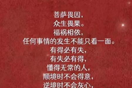 八字火炎土燥不得善终 必无子 怎样缓解