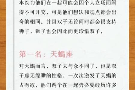 双子座为什么是天体星座