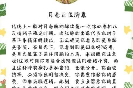 怎么查月亮星座 如何准确算出月亮星座