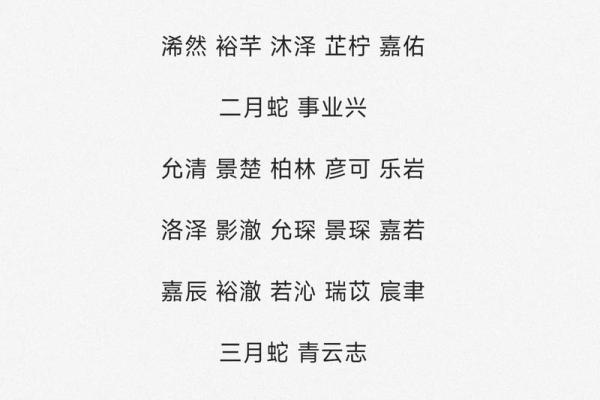 2019年4月19号丑时出生的男孩如何起名姓名