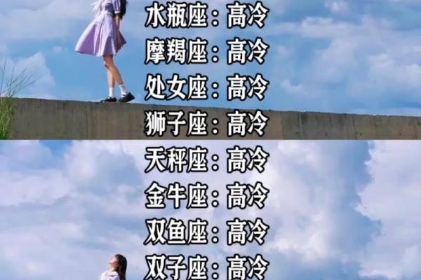 哪个星座更温柔聪明善良女生