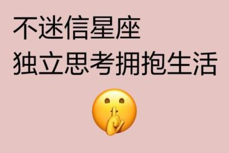 哪个星座最近容易被人拥抱