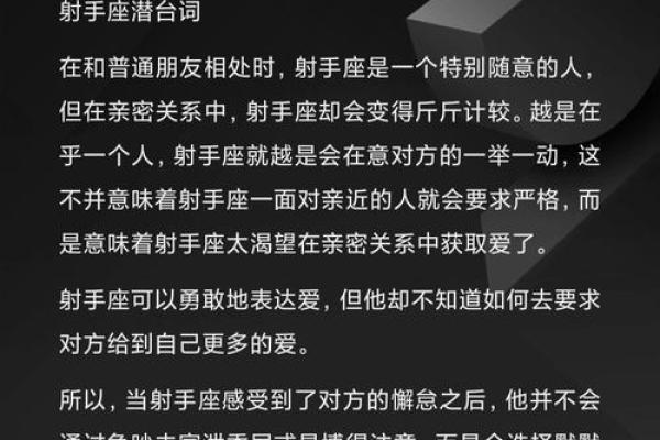 12星座男不爱你的潜台词！看懂了吗