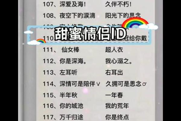 情侣姓名配对大考验-姓名学姓名