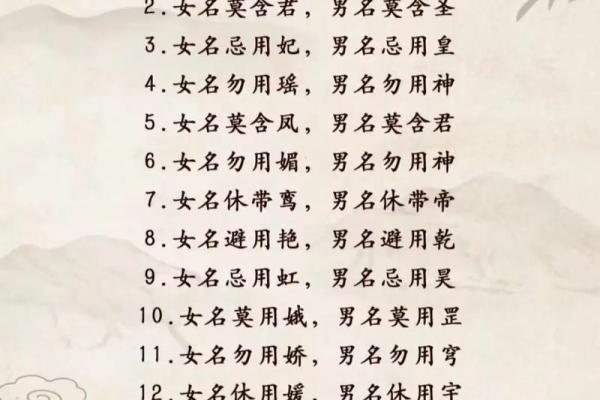 情侣姓名配对大考验-姓名学姓名