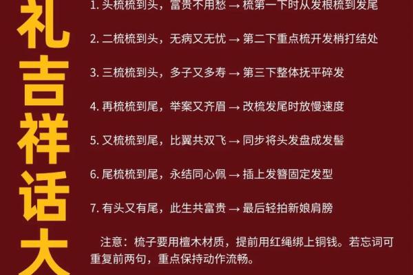 新人必看的结婚床风水禁忌 夫妻睡哪边才可以添丁旺财
