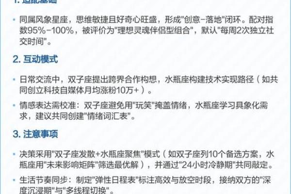 最舍不得水瓶女的星座男 最不珍惜水瓶女的星座男