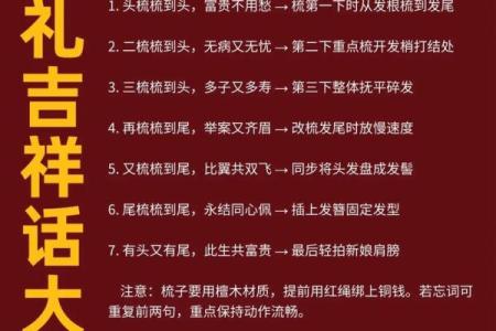 新人必看的结婚床风水禁忌 夫妻睡哪边才可以添丁旺财