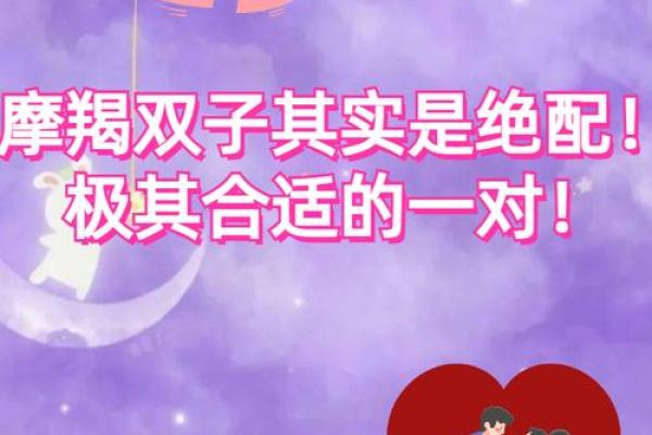 双子座男生对待爱情的态度 双子座男生和什么星座女最配 双子座男生对待爱情的态度 双子座男生和什么星座女最配