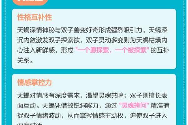 双子座男生对待爱情的态度 双子座男生和什么星座女最配 双子座男生对待爱情的态度 双子座男生和什么星座女最配