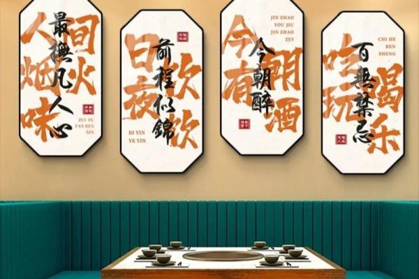 饭店装修的风水讲究，有利生意