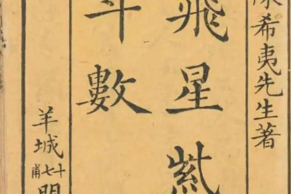 紫薇斗数离婚的 紫薇斗数离婚的