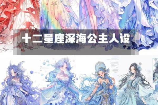 十二星座适合当什么模特 十二星座适合当什么模特