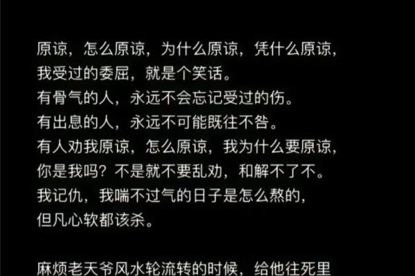 让人破产的坏风水怎样化解？