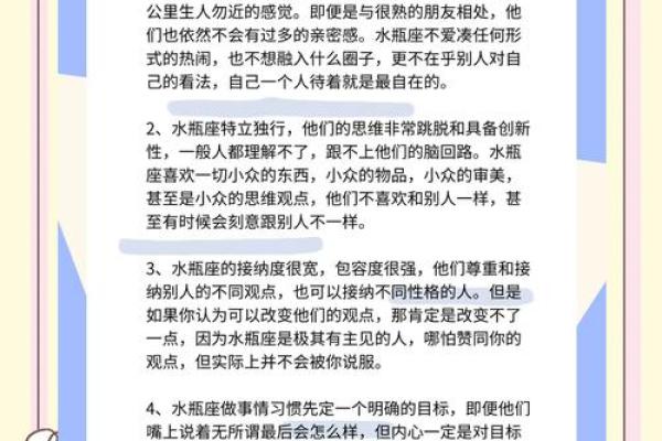 什么星座男最宠水瓶女 最宠水瓶女的星座