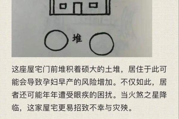 揭秘27大绝户的阴宅风水有哪些 揭秘27大绝户的阴宅风水有哪些