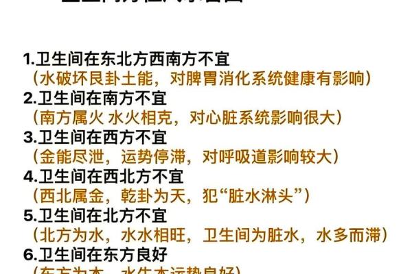 每人有四处风水，养好就是富贵