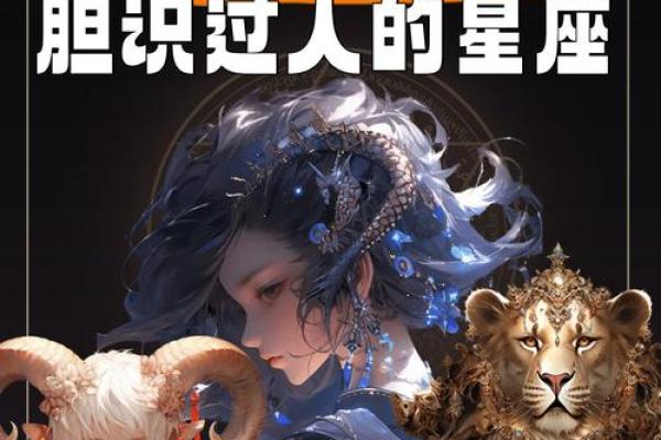 12星座最适合当什么店老板 12星座最适合当什么店老板