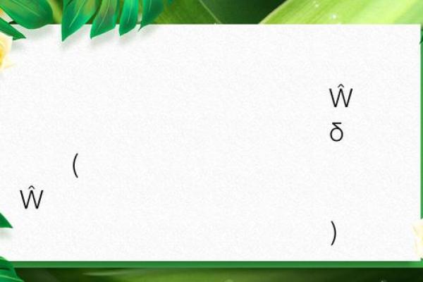 姓名测试吉凶打分卜易居