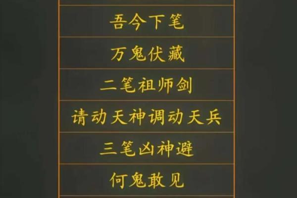 贞字取名吉凶测试图片及解析