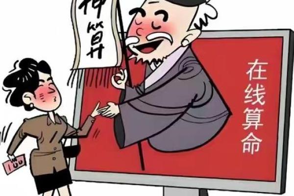 两个算命先生的相遇#民间传说