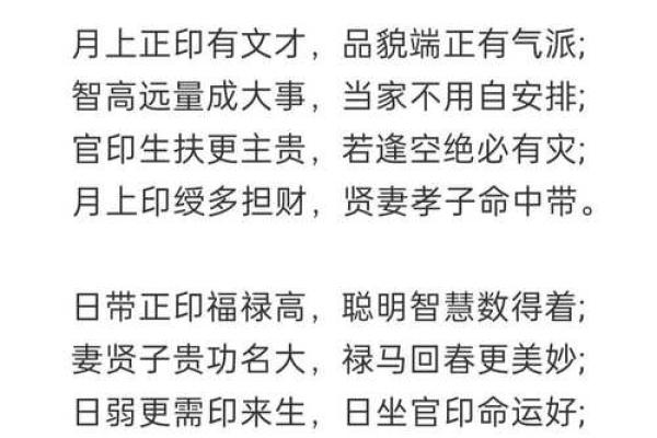 八字命理运势不好怎么办 八字命理运势不好怎么办