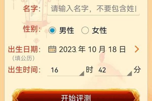 今日姓名测试运气吉凶 今日姓名测试运气吉凶