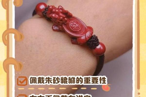 风水角度女人身体弱带什么辟邪物品