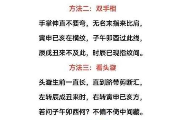 亥时出生不需要算命 这个时辰出生好不好 亥时出生不需要算命 这个时辰出生好不好