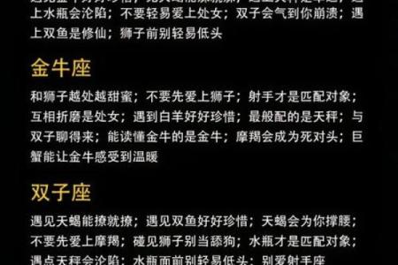 12星座90后的爱情观竟然是这样的